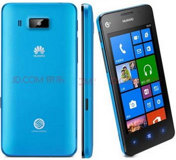 Huawei W2 